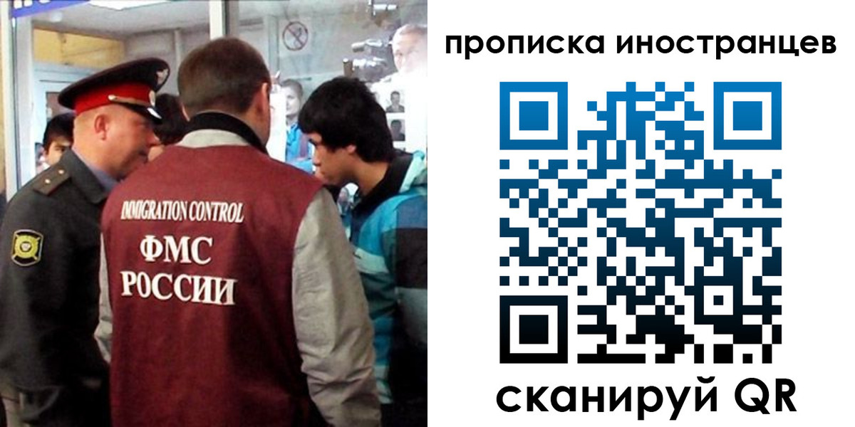 прописка для школы в Яранске