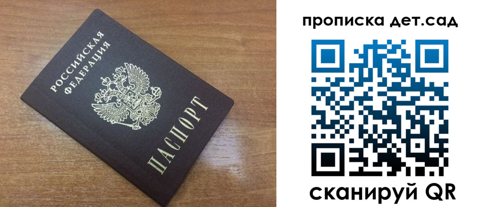 пропишу в квартире в Яранске