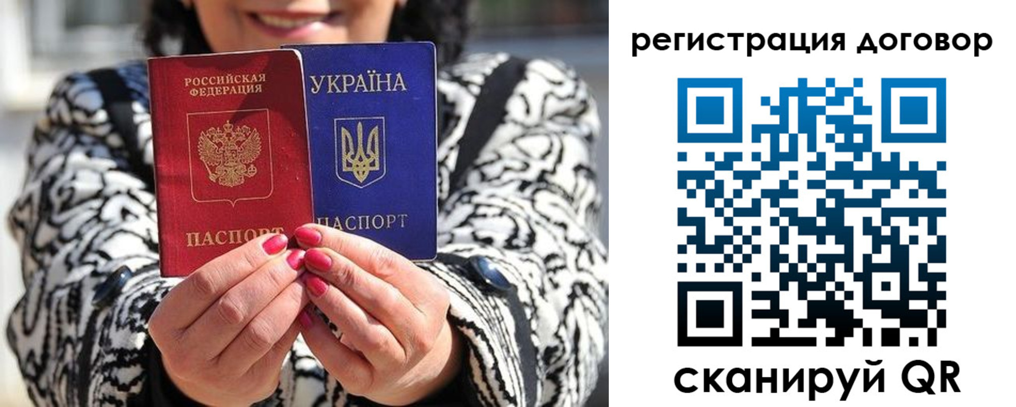 прописка для школы в Яранске