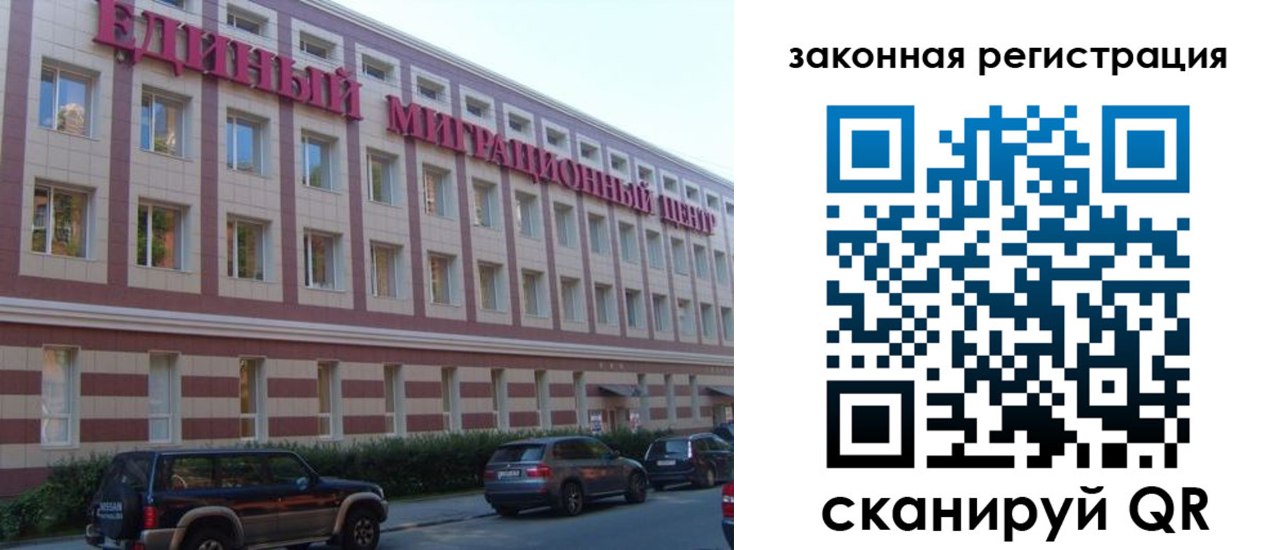 прописка для школы в Яранске