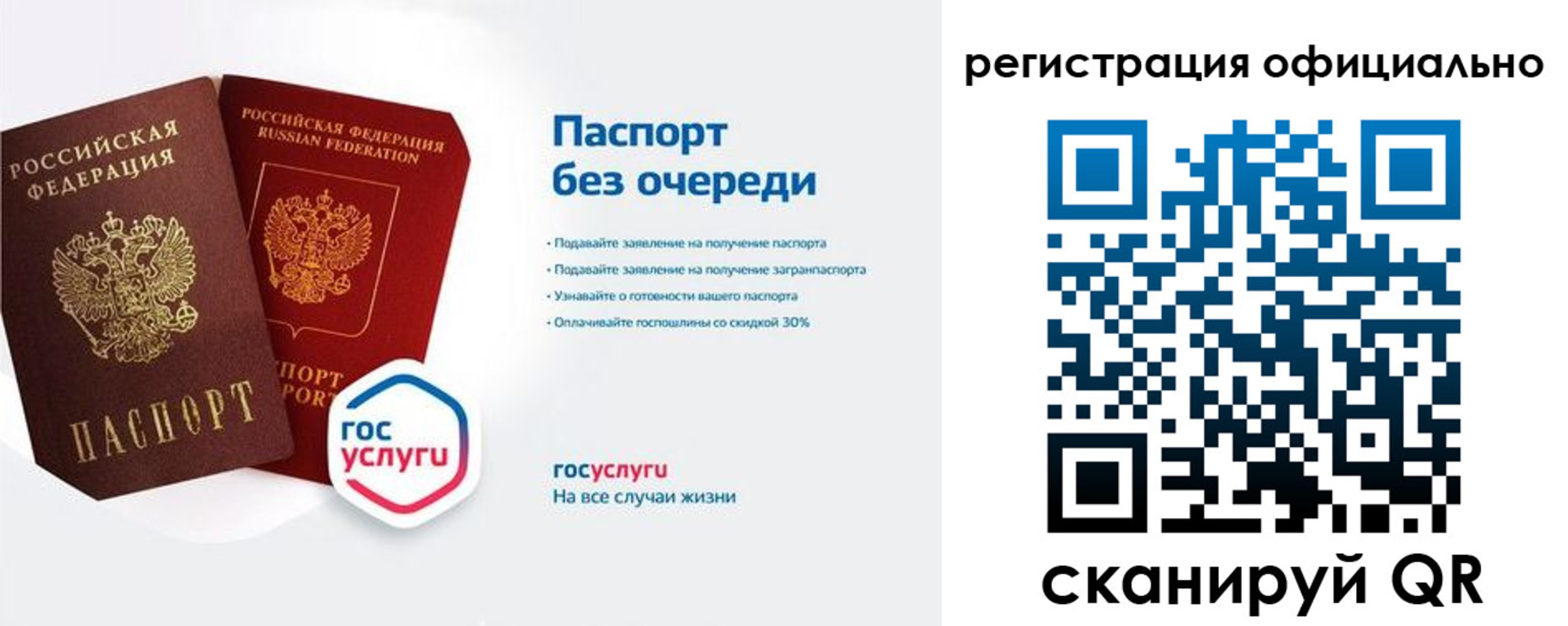 временная регистрация 2025 в Яранске