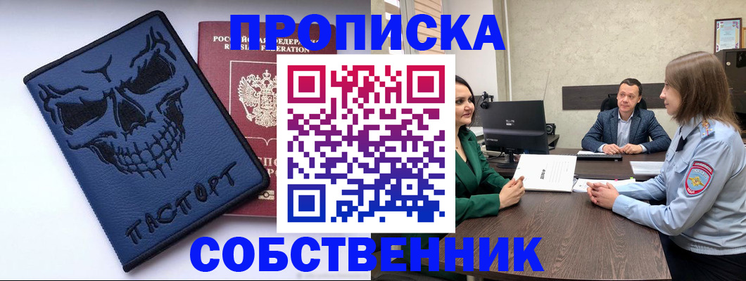 регистрация для школы в Яранске